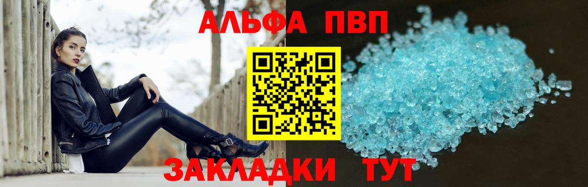 МЕФ   Конопля  Cocaine  ГАШ  Кандалакша  Вход с VPN 