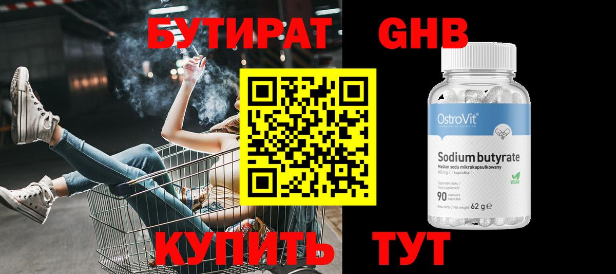 MDMA Кандалакша