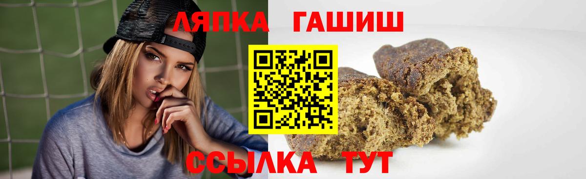 ГАШИШ VHQ  Вход с VPN  Кандалакша  ГАШ ice o lator 