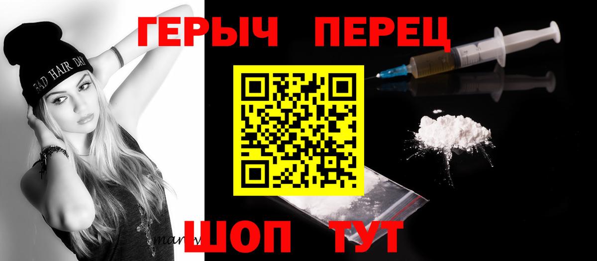 ГЕРОИН  ГЕРОИН Афган  Вход с VPN  Кандалакша 