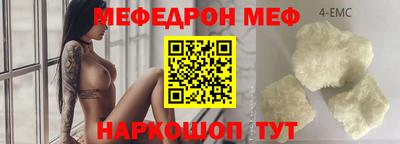 первитин Кинель