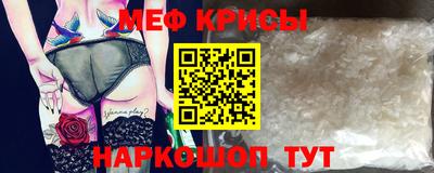 первитин Кинель