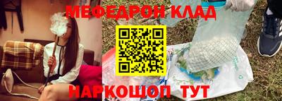 первитин Кинель