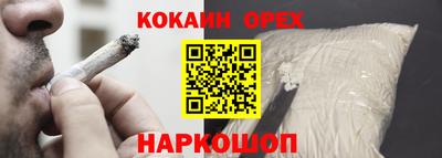 а пвп мука Кингисепп