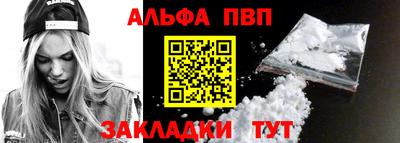 первитин Кинель