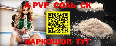 а пвп мука Кингисепп