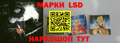 гидра Комсомольск-на-Амуре