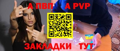 первитин Кинель