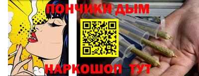гидра Комсомольск-на-Амуре