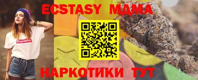 а пвп мука Кингисепп