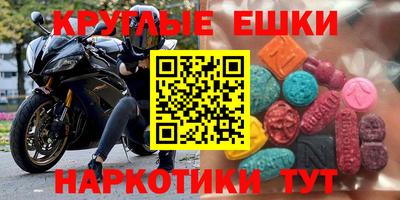 гидра Комсомольск-на-Амуре