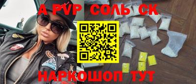 а пвп мука Кингисепп