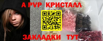 а пвп мука Кингисепп