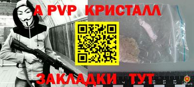 дживик Кимры