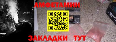 первитин Кинель