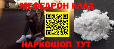 гидра Комсомольск-на-Амуре