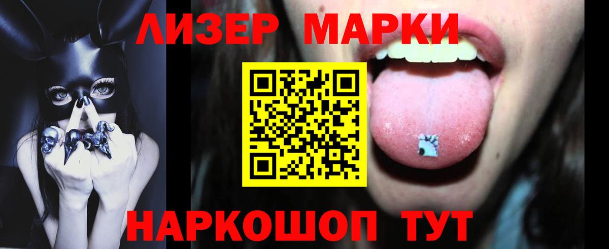 LSD-25 экстази кислота  Вход с VPN  ЛСД экстази ecstasy  Кандалакша 