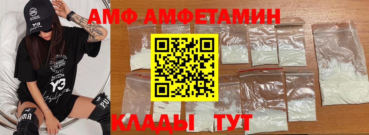 Первитин Methamphetamine  Вход с VPN  МЕТАМФЕТАМИН  Кандалакша 